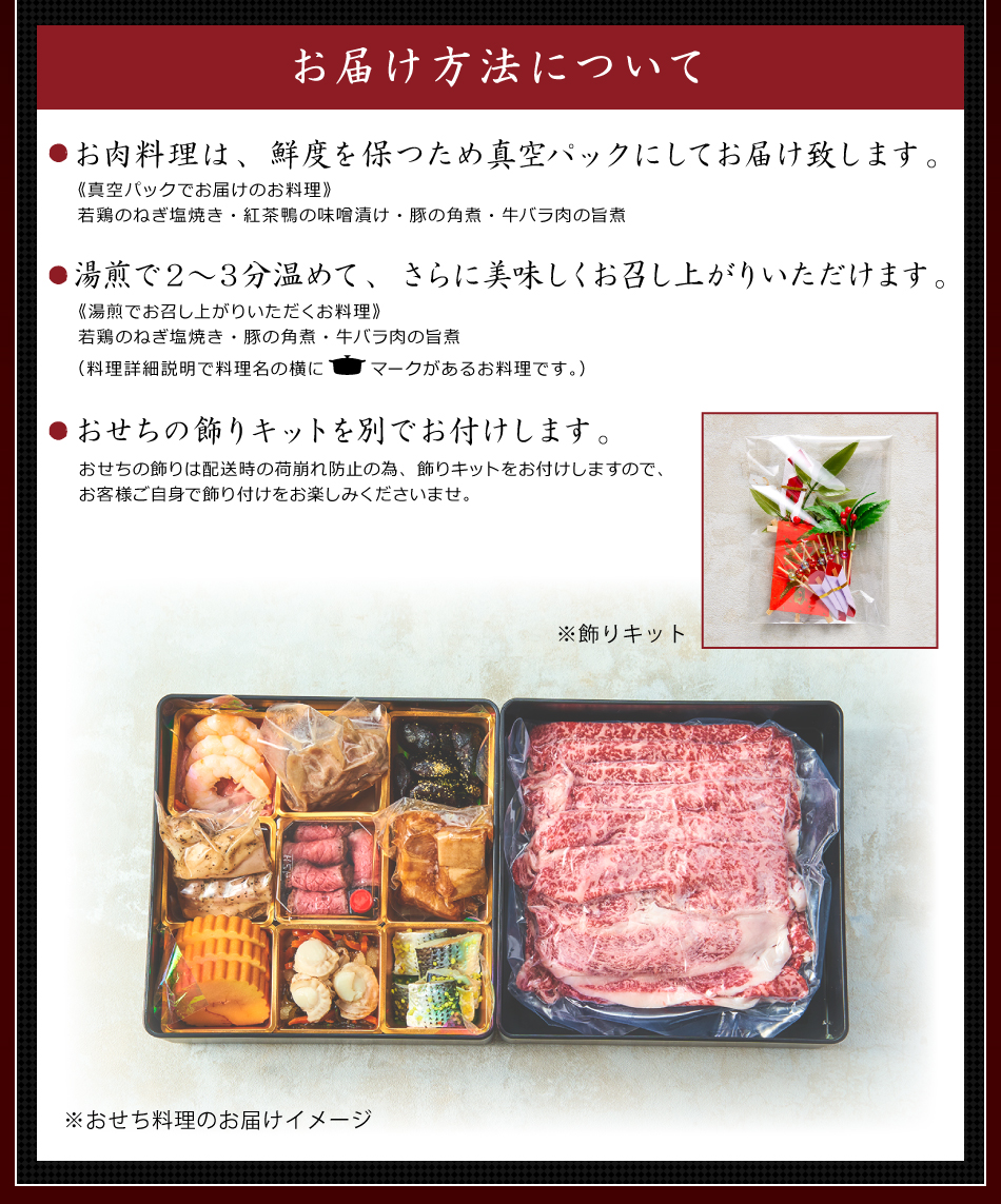 極撰肉おせち「禄」大判リブローススライス付 2023【送料無料】【生おせち】【1～2人前】【10品目】【2段】 | WORLD DINER