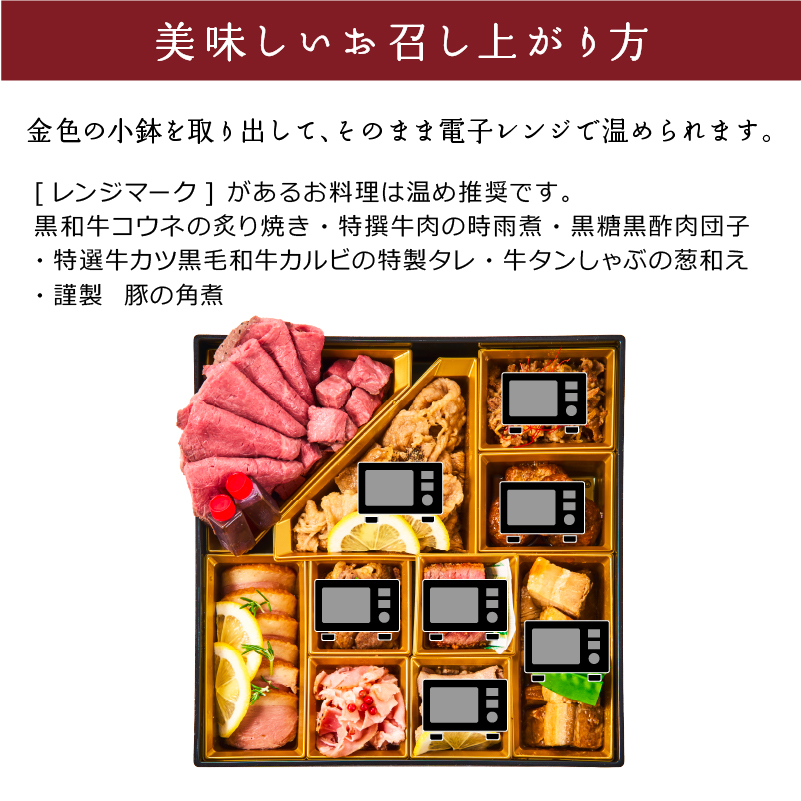 houraku2027_6